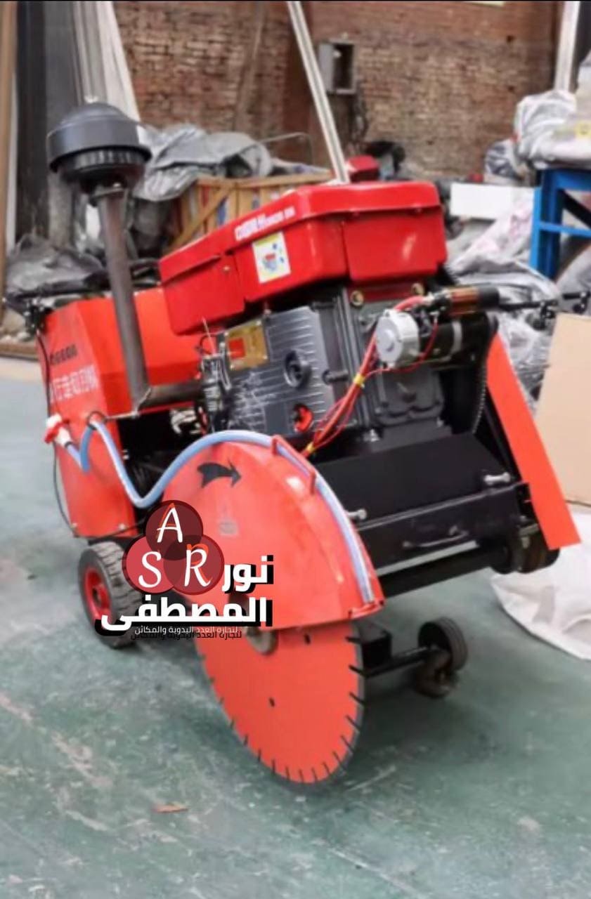 قاطعة اسفلت 600 ملم 