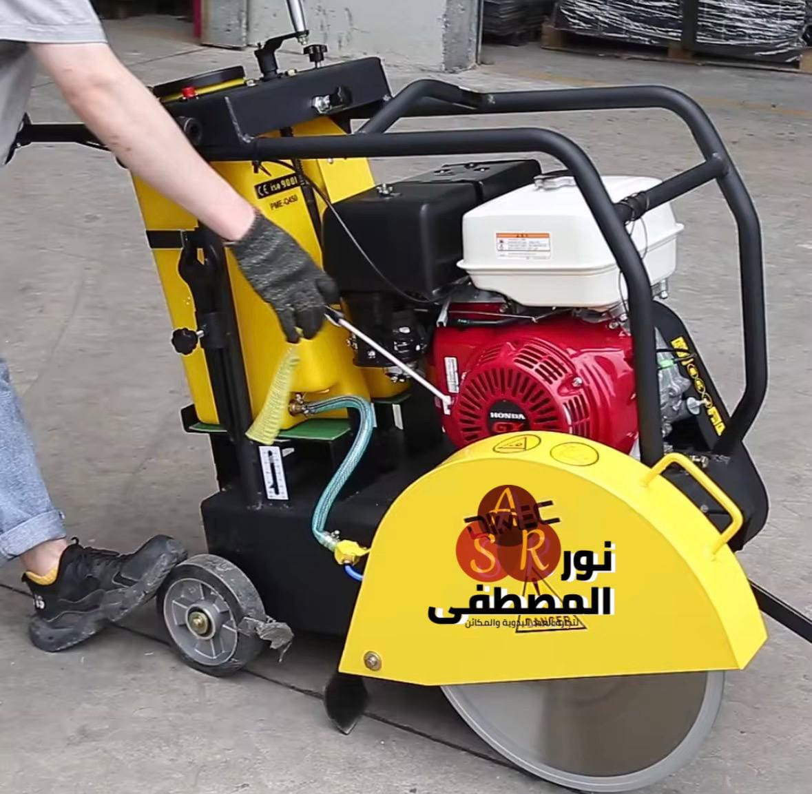 قاطعة اسفلت بانزين او كاز  - الصورة 2